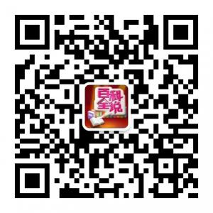 健康生活百科微信公众号