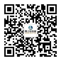 网上轻纺城微信公众号