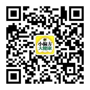 民间偏方秘方大全2.0微信公众号