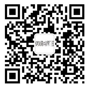 健康生活小知识微信公众号