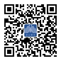 <b>郑州金山游乐设备</b>微信公众号