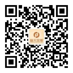 普天贷官方微信公众号