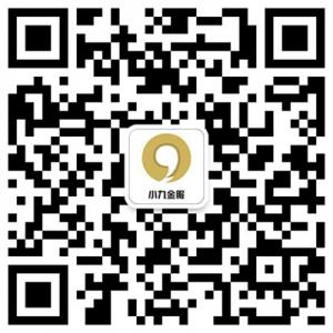 小九金服平台微信公众号