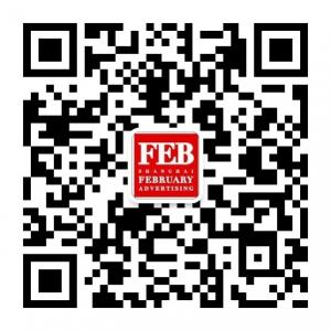 上海二月广告有限微信公众号