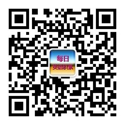 每日英语积累微信公众号