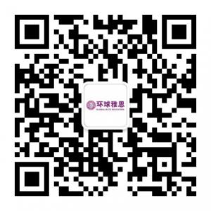 环球雅思少儿教育-南京区微信公众号