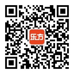 乐方工作室微信公众号