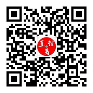 中国直销商微信公众号