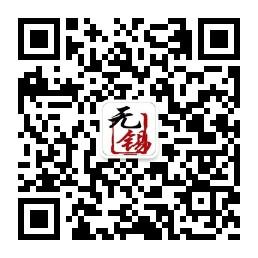 无锡大小事微信公众号