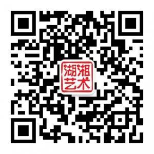 湖湘艺术培训学校微信公众号