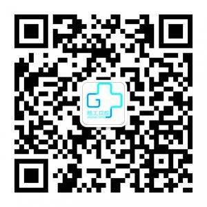 吉林市精工口腔医院微信公众号