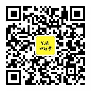笔迹心理咨询服务微信公众号