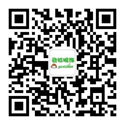 <b>温州云杉服饰</b>微信公众号