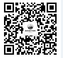 嘉绒兄弟户外探险微信公众号