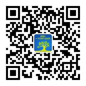 培训人双周刊微信公众号