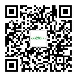 东北雌性红萝卜微信公众号