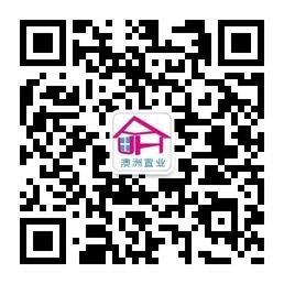 澳洲房地产微信公众号