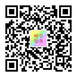 专业现货黄金喊单微信公众号