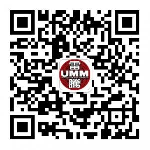 哈尔滨UMM雷腾DJ领微信公众号