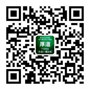 形象设计，彩妆造微信公众号