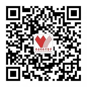 西安环球行留学微信公众号