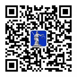 企业人力资源法律微信公众号