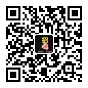 vv云商体验中心加微信公众号