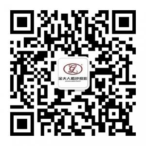 万源金夫人婚纱摄影微信公众号