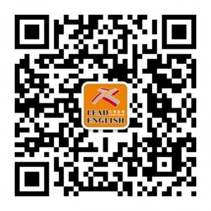 引领英语教育微信公众号
