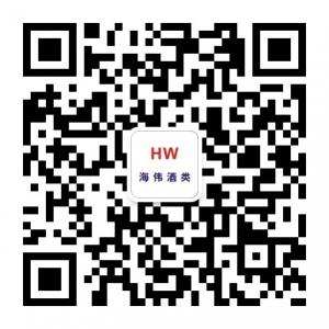 海伟酒类交易市场微信公众号
