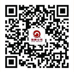 劲牌有限公司微信公众号