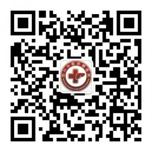 四川中医肝病医院微信公众号