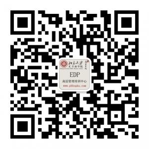 北京大学汇丰商学微信公众号