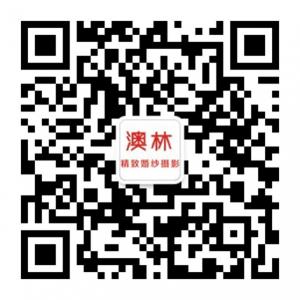 孝感澳林精致婚纱微信公众号