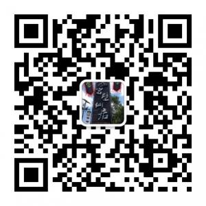 岩壁仙居民宿客栈微信公众号