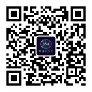 云交易招商微信公众号