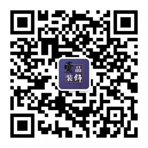 新疆壹品装饰微信公众号