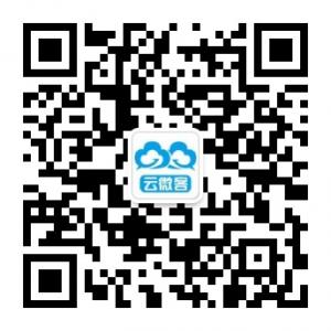 临夏云微客微信公众号