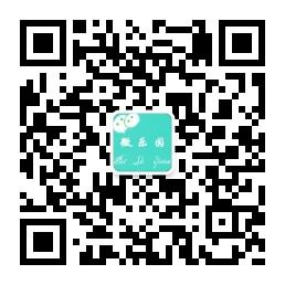 邢台微乐园微信公众号