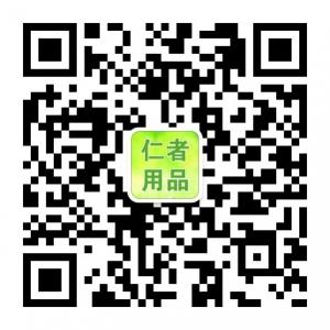 仁者汽车用品微信公众号