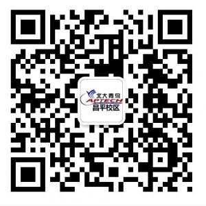 北大青鸟昌平校区微信公众号