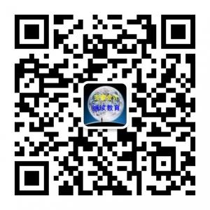 安徽省会计继续教微信公众号