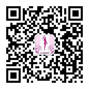 昆明女人漂亮女子健康养生会所微信公众号