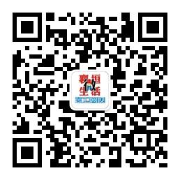 襄垣微生活襄垣网微信公众号