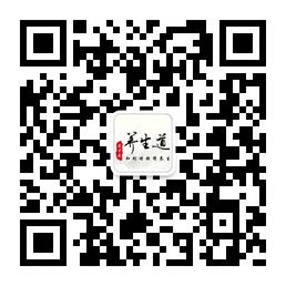 老中医养生道微信公众号
