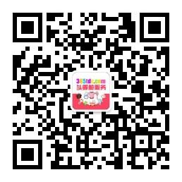 头等舱服务微信公众号