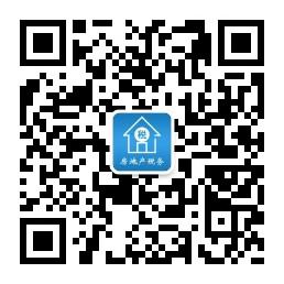房地产财税咨询微信公众号