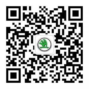上汽大众斯柯达大微信公众号