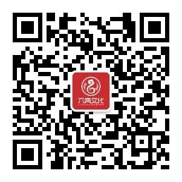 六典文化说微信公众号