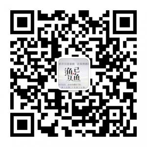 现货沥青白银铜天微信公众号